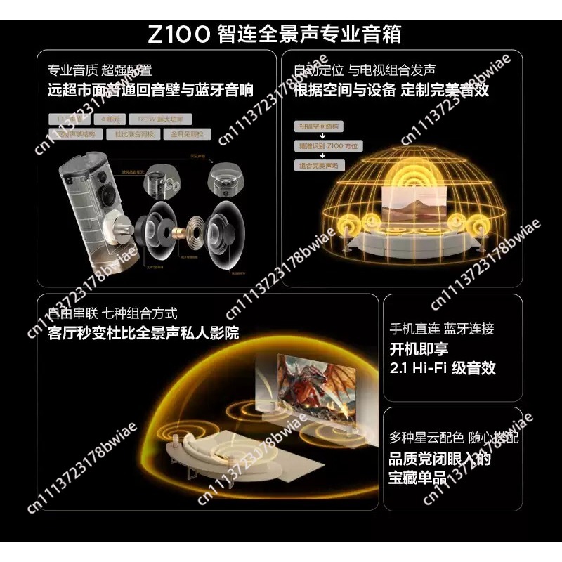 Speaker Nirkabel Z100 Gold 1.1 - Audio Home Cinema ulasan dan harga