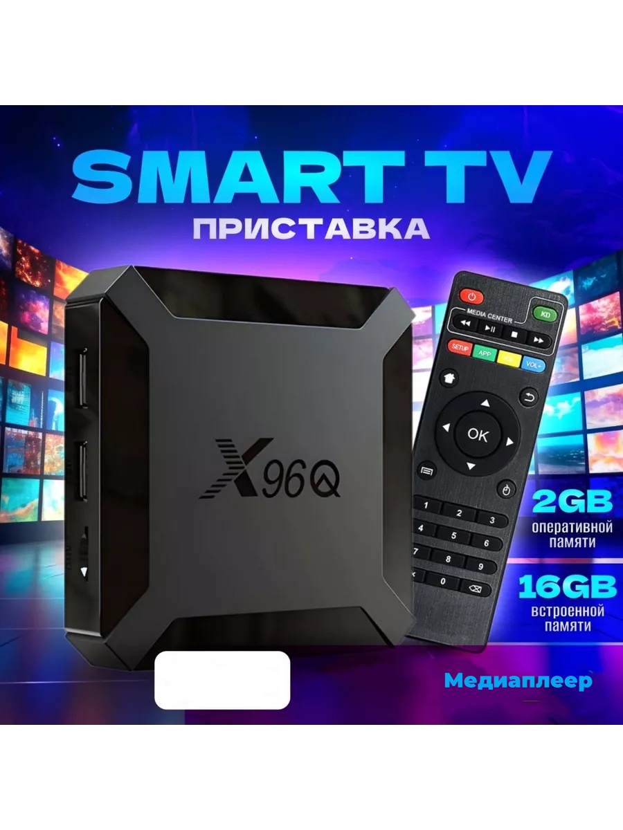 TV Box X96Q Android10 Allwinne - Netflix Home Cinema ulasan dan harga